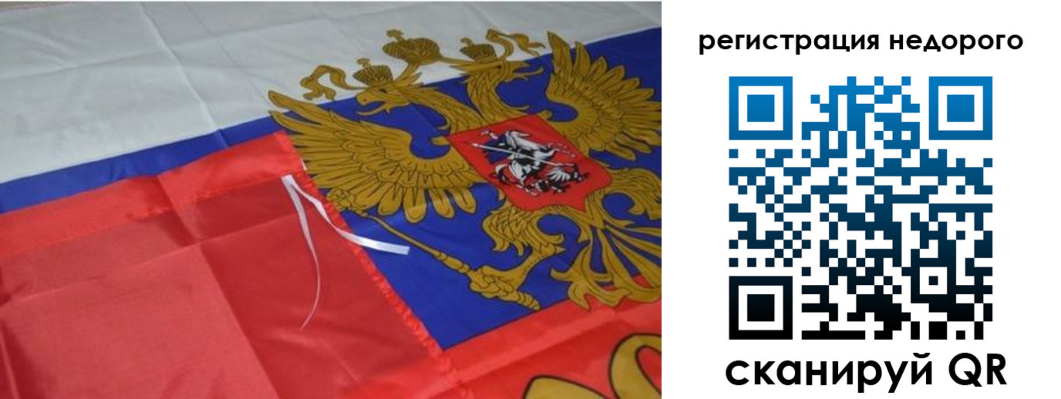 прописка для кредита в Кызыле